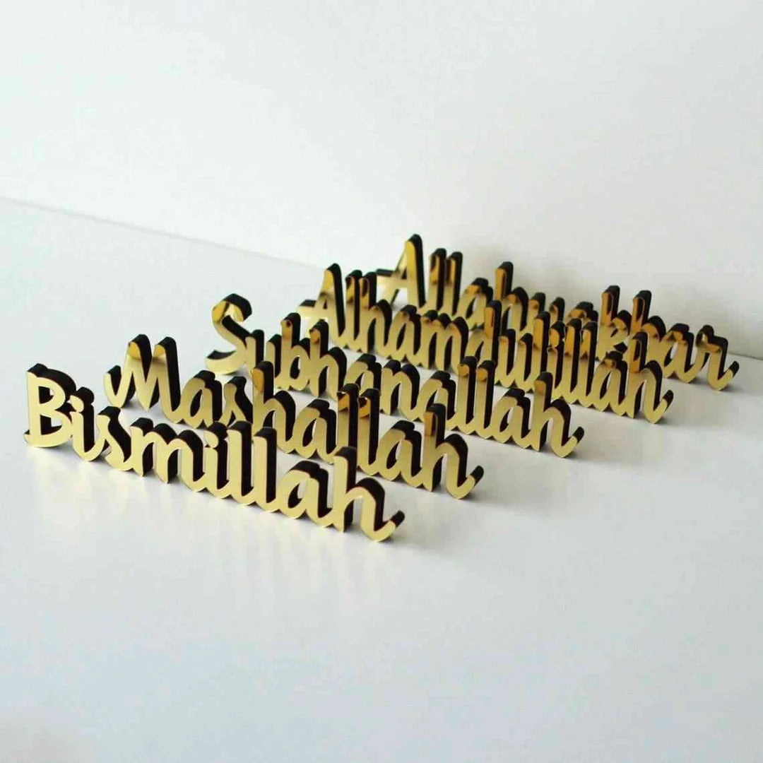 Premium Metal Islamic Tabletop Art – Alhamdulillah, SubhanAllah, AllahuAkbar, Bismillah, MashAllah