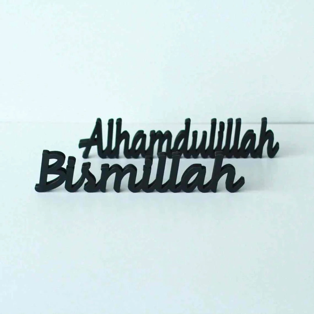 Premium Metal Islamic Tabletop Art – Alhamdulillah, SubhanAllah, AllahuAkbar, Bismillah, MashAllah