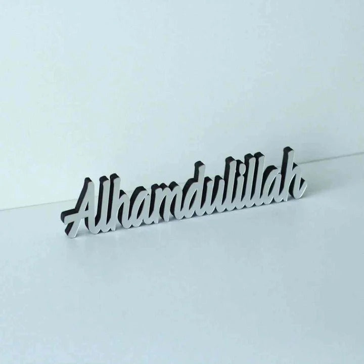 Premium Metal Islamic Tabletop Art – Alhamdulillah, SubhanAllah, AllahuAkbar, Bismillah, MashAllah
