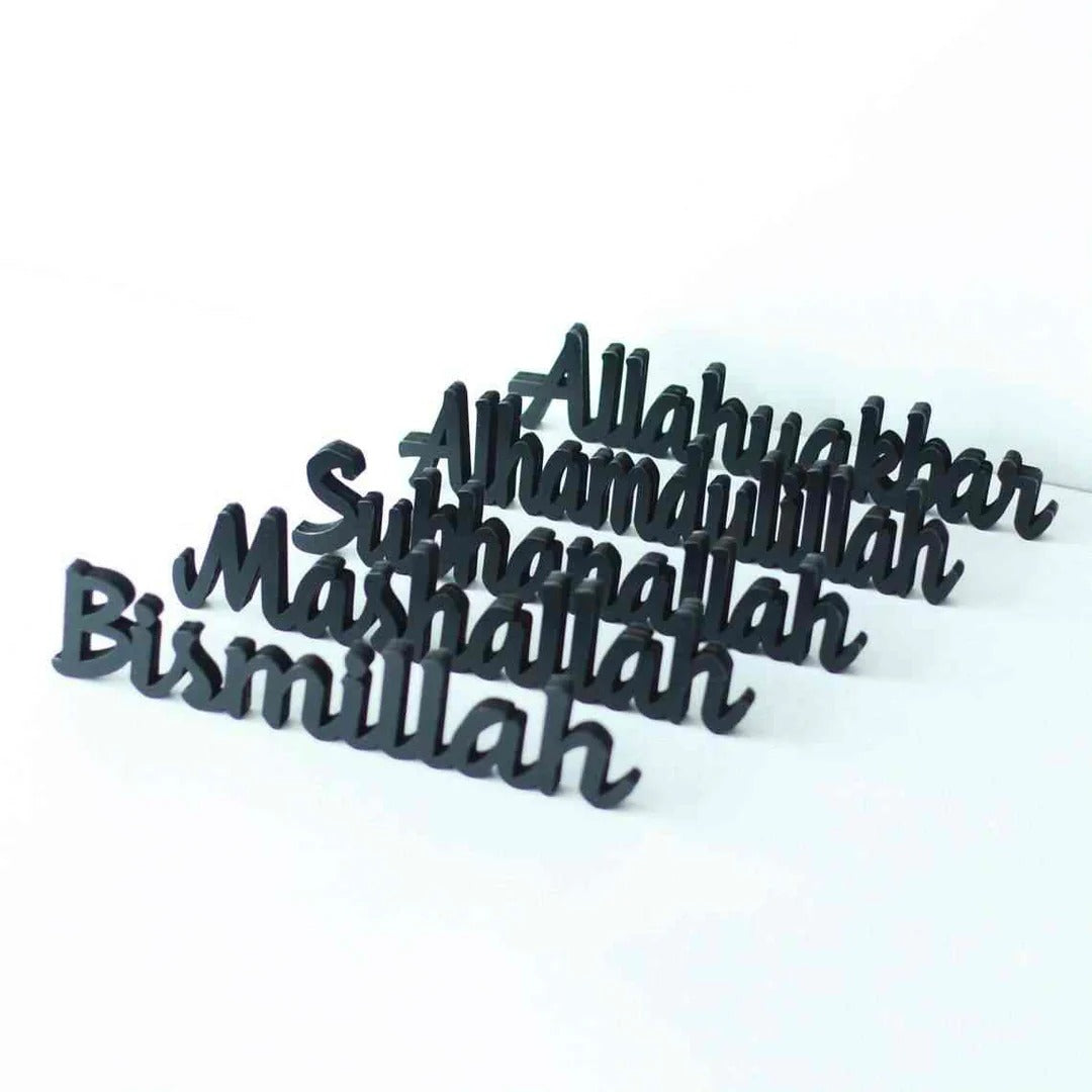 Premium Metal Islamic Tabletop Art – Alhamdulillah, SubhanAllah, AllahuAkbar, Bismillah, MashAllah