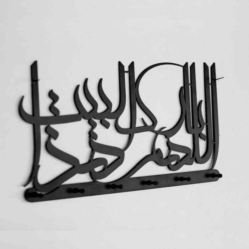Golden Metal Islamic Wall Art – Dua for Barakah Key Holder Decor