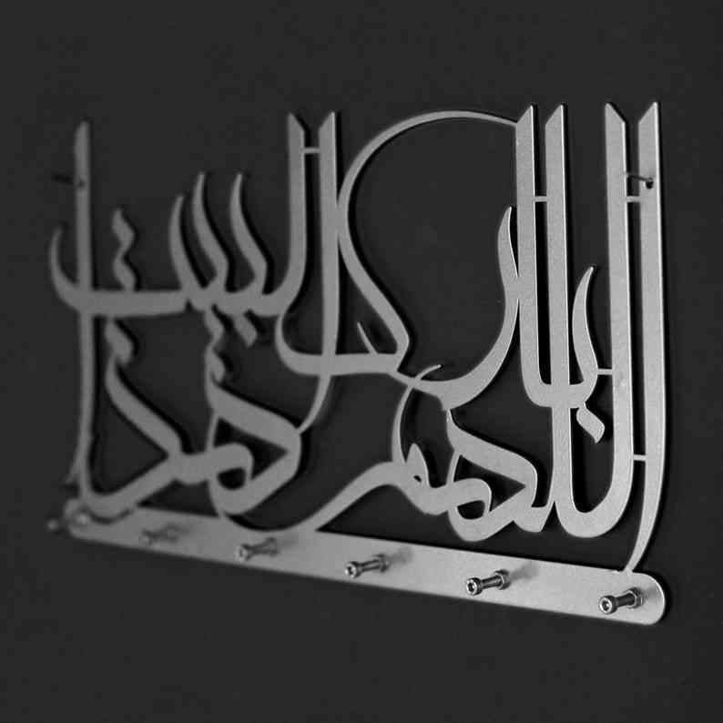 Golden Metal Islamic Wall Art – Dua for Barakah Key Holder Decor