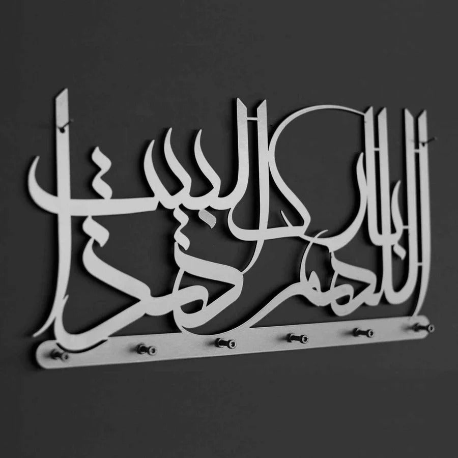 Golden Metal Islamic Wall Art – Dua for Barakah Key Holder Decor