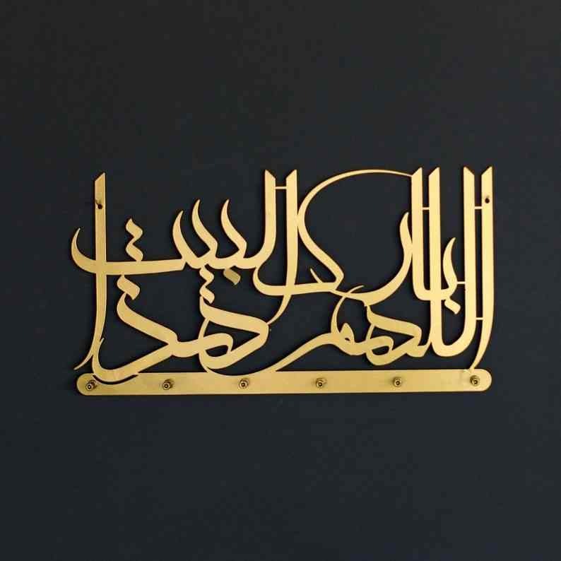 Golden Metal Islamic Wall Art – Dua for Barakah Key Holder Decor