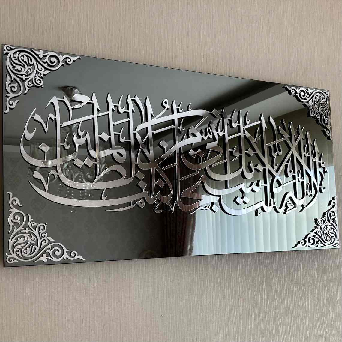 Prophet Yunus Dua Tempered Glass Calligraphy Decor