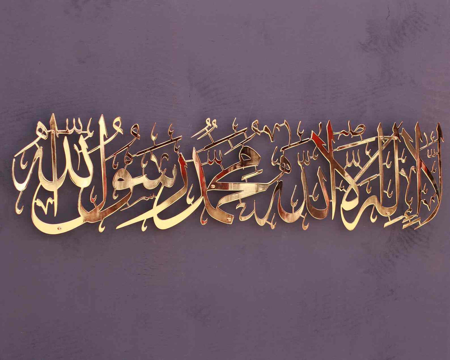 Transform Your Space with First Kalima Islamic Wall Art