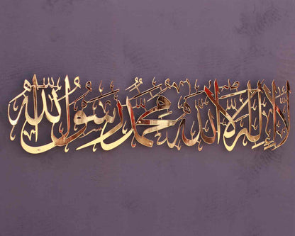 Transform Your Space with First Kalima Islamic Wall Art