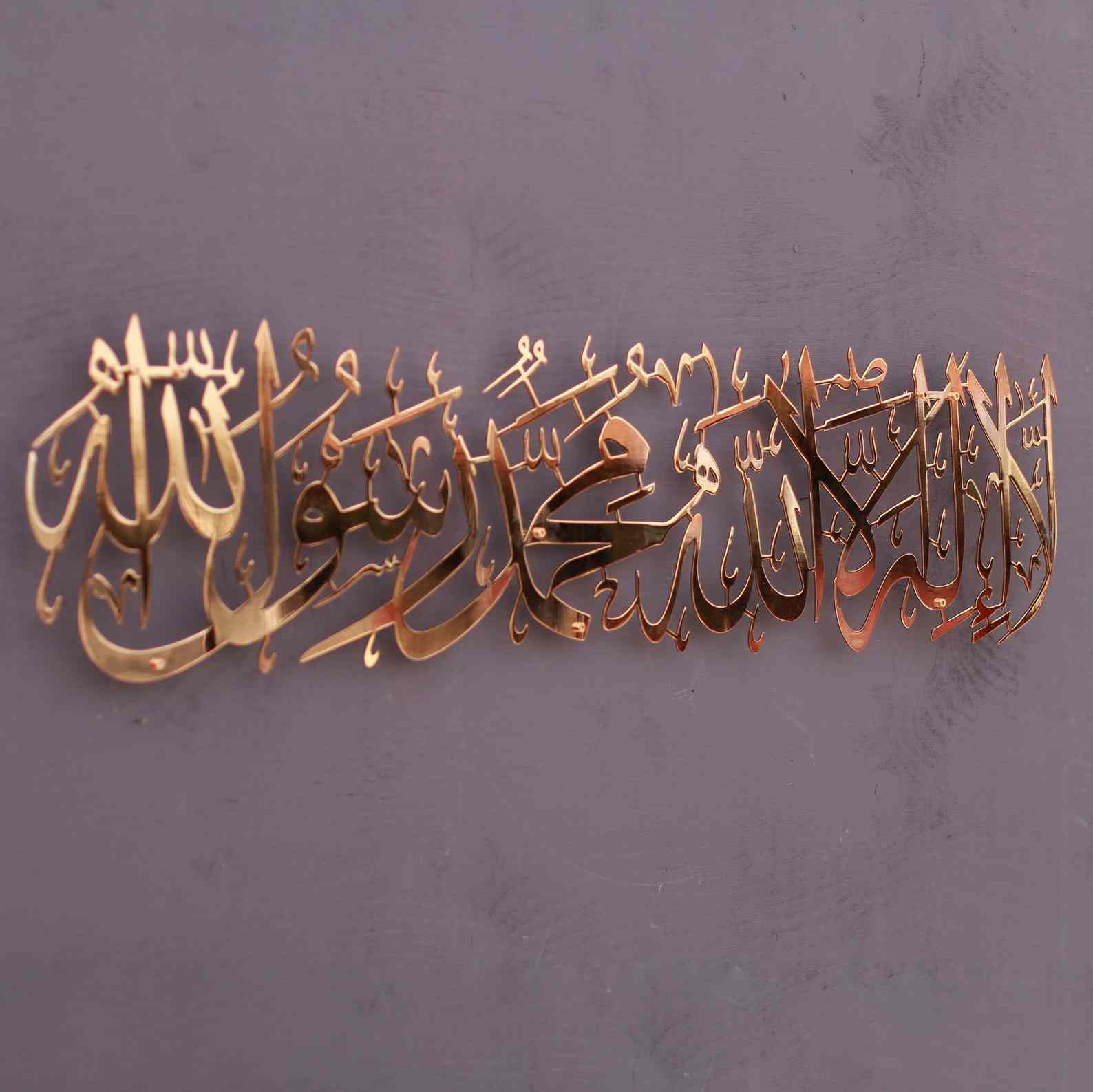 Transform Your Space with First Kalima Islamic Wall Art - Perfect for Muslim Home Decor - Global Wall Art