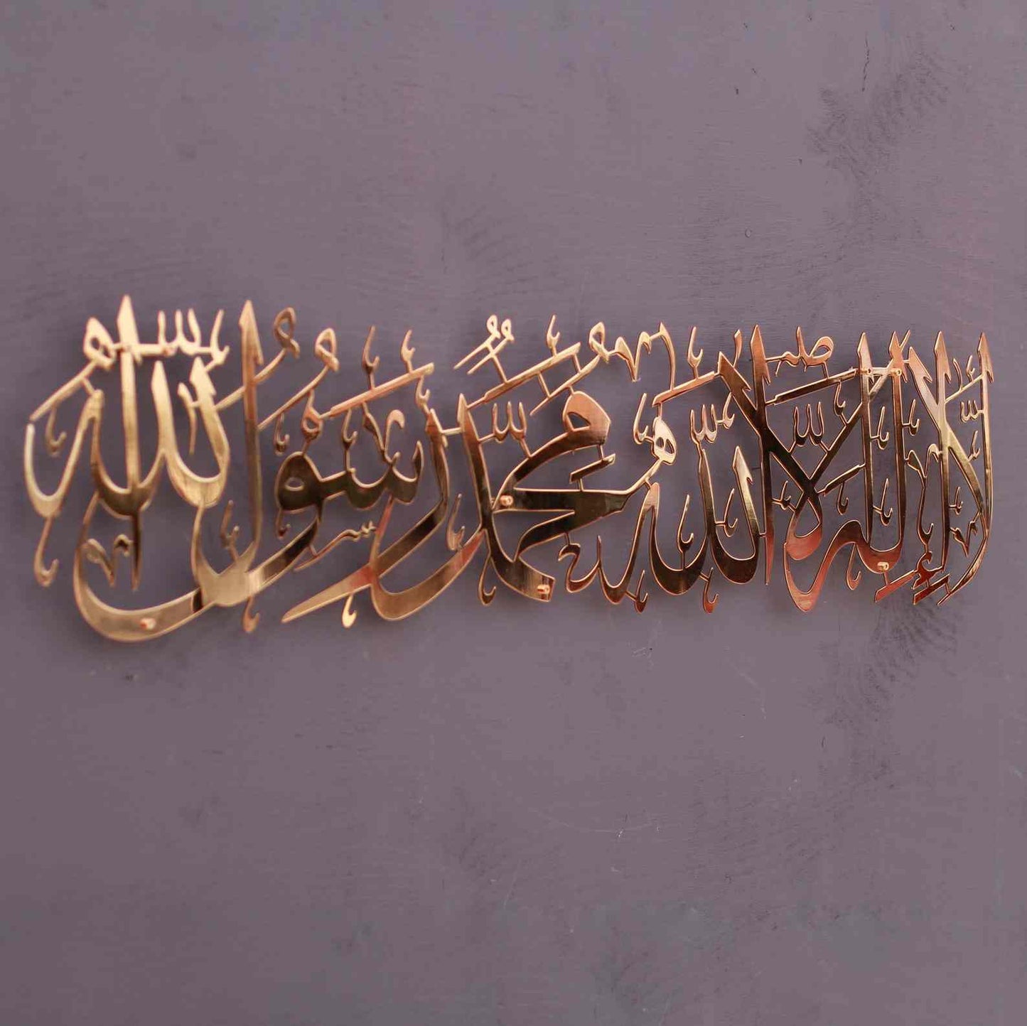 Transform Your Space with First Kalima Islamic Wall Art