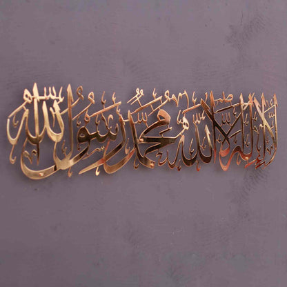 Transform Your Space with First Kalima Islamic Wall Art
