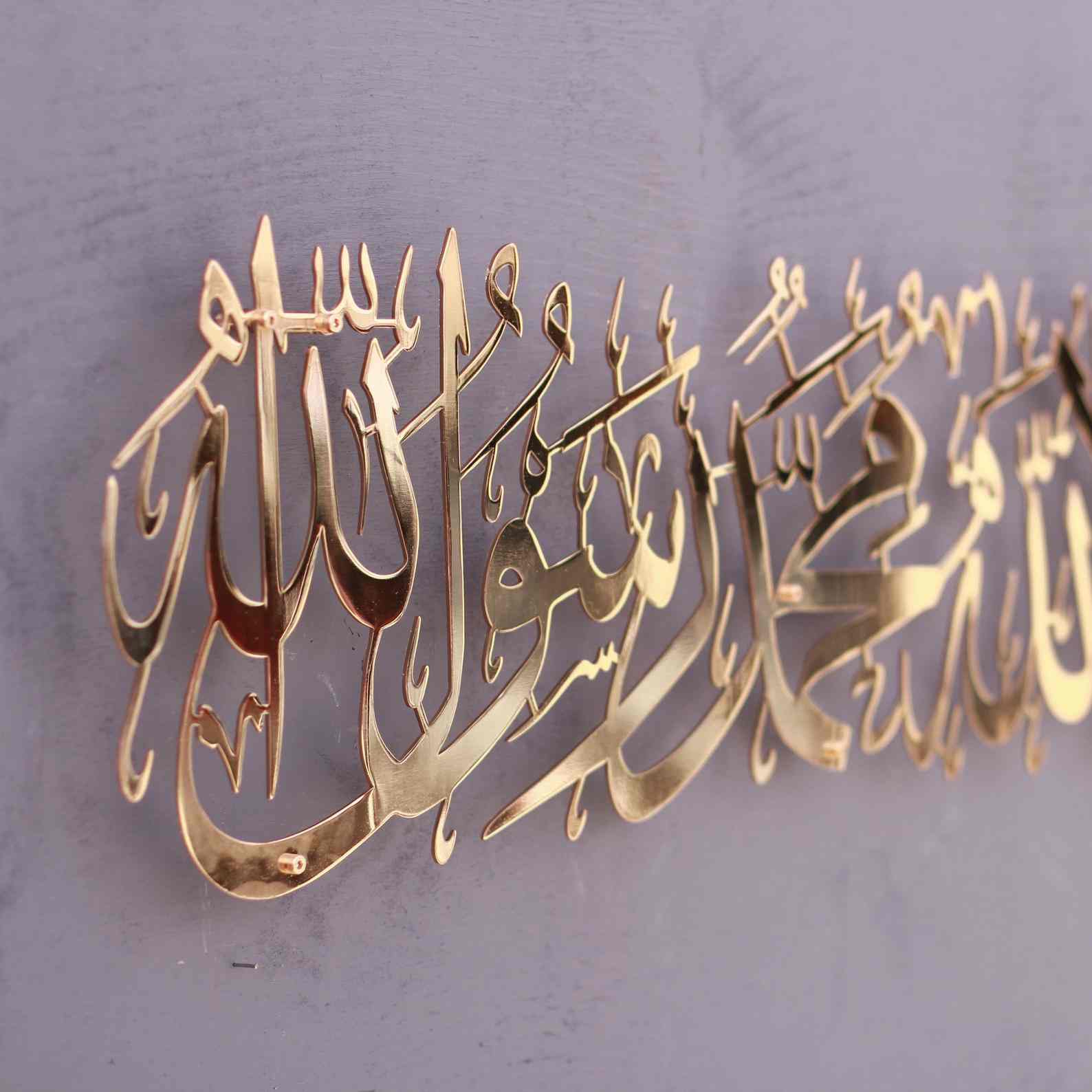 Transform Your Space with First Kalima Islamic Wall Art - Perfect for Muslim Home Decor - Global Wall Art