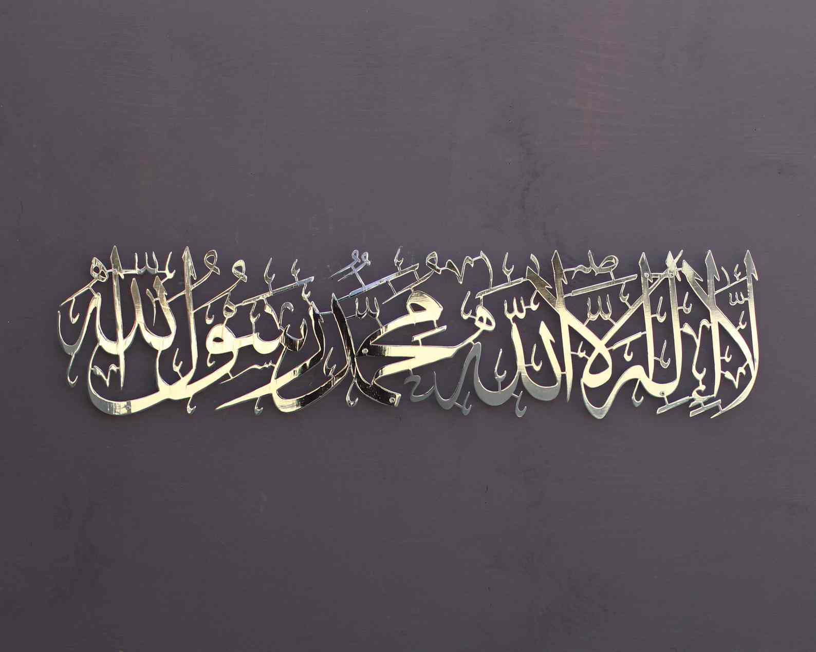 Transform Your Space with First Kalima Islamic Wall Art - Perfect for Muslim Home Decor - Global Wall Art