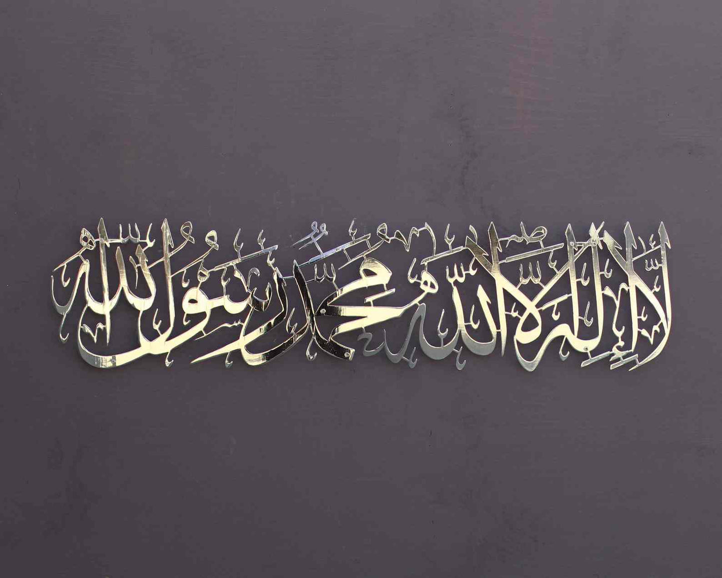 Transform Your Space with First Kalima Islamic Wall Art