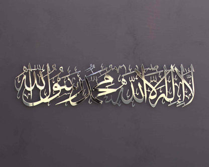 Transform Your Space with First Kalima Islamic Wall Art