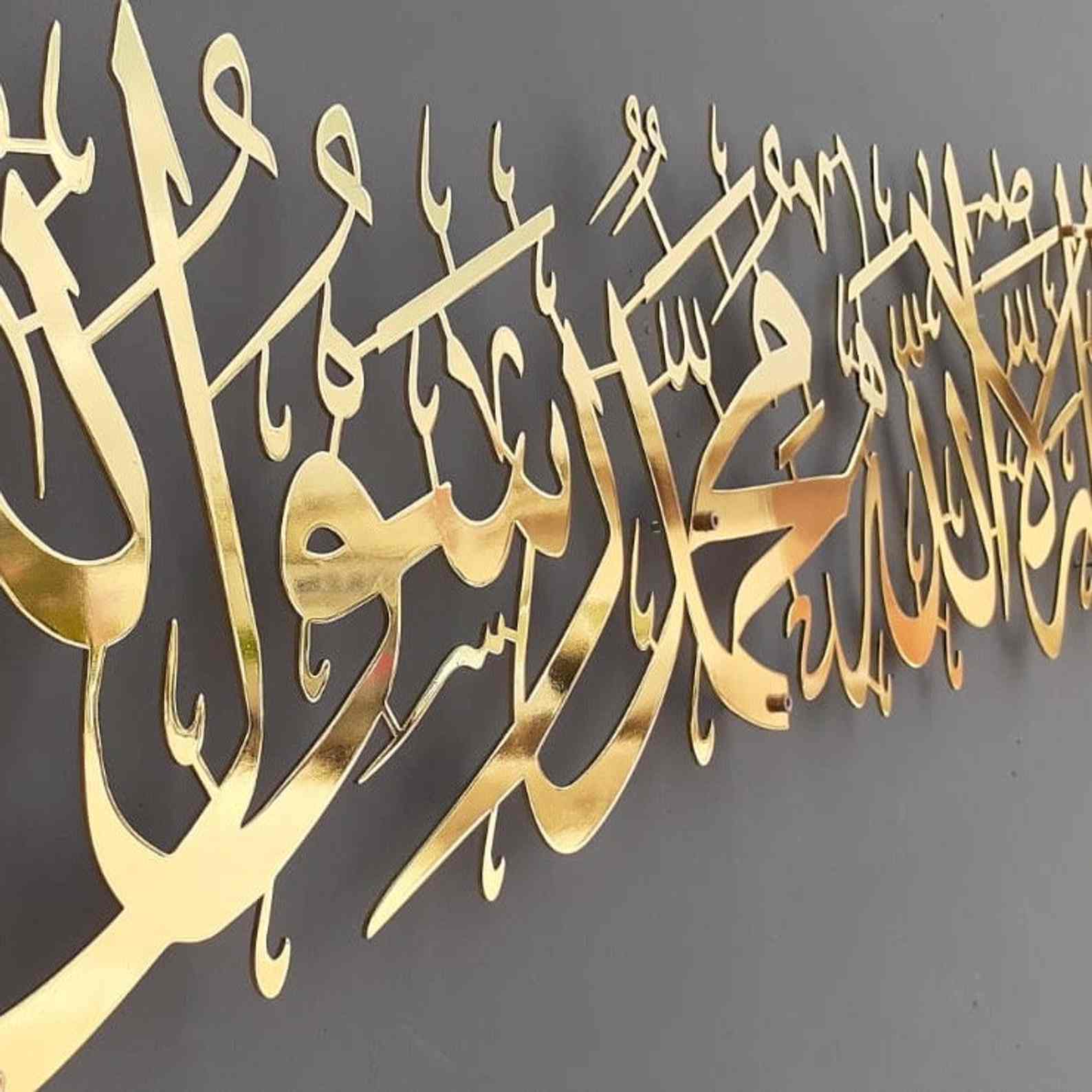 Transform Your Space with First Kalima Islamic Wall Art - Perfect for Muslim Home Decor - Global Wall Art