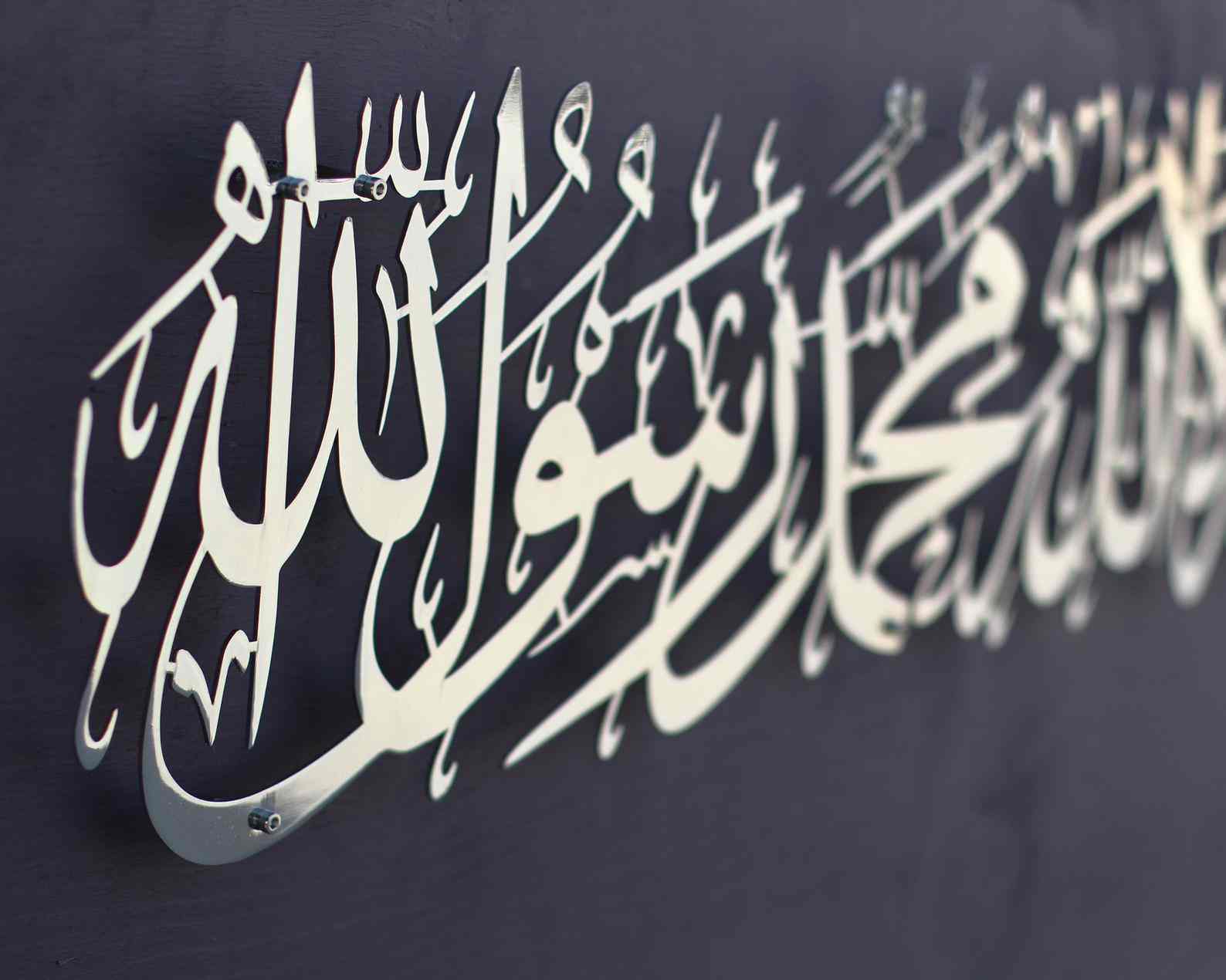 Transform Your Space with First Kalima Islamic Wall Art - Perfect for Muslim Home Decor - Global Wall Art
