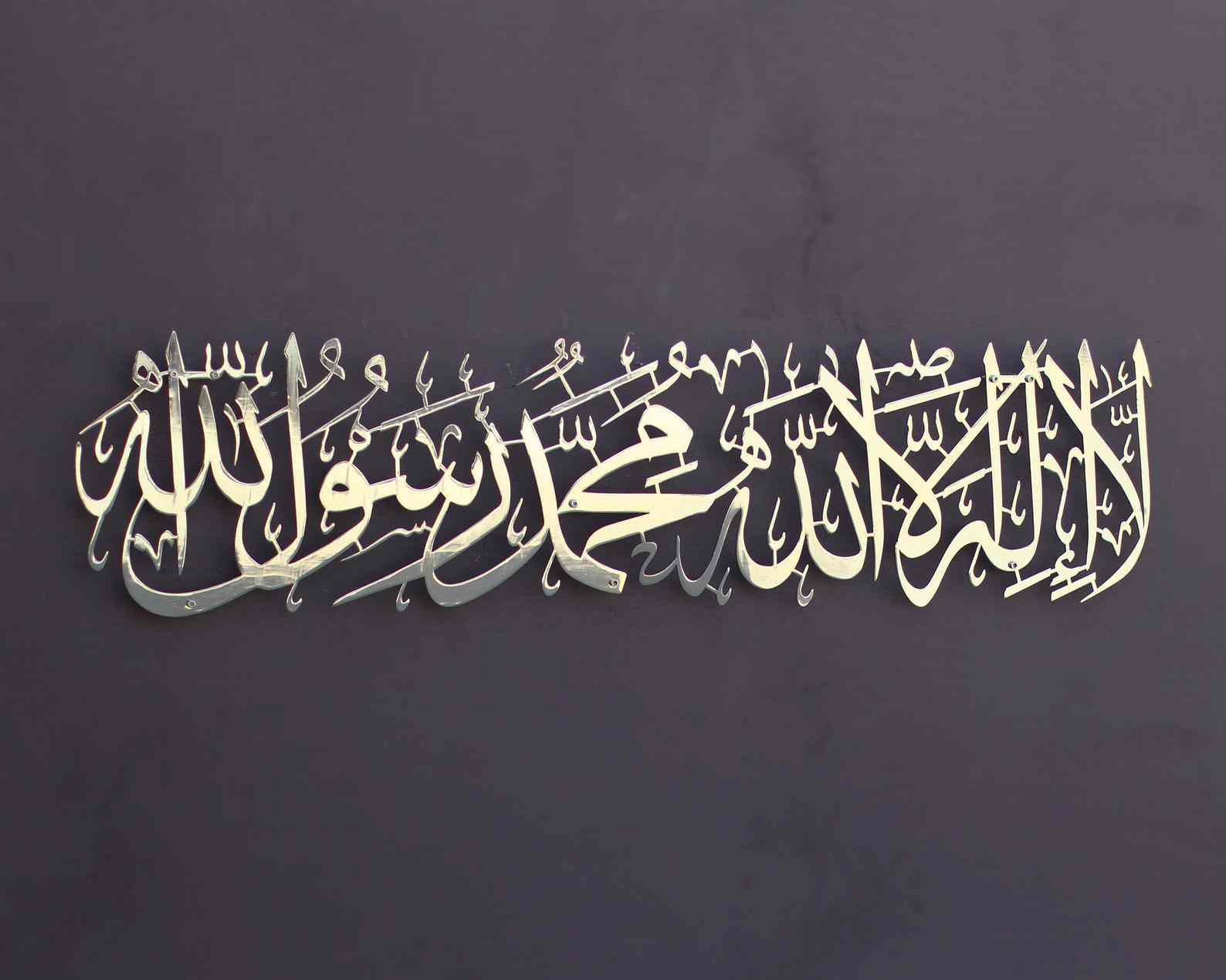 Transform Your Space with First Kalima Islamic Wall Art - Perfect for Muslim Home Decor - Global Wall Art