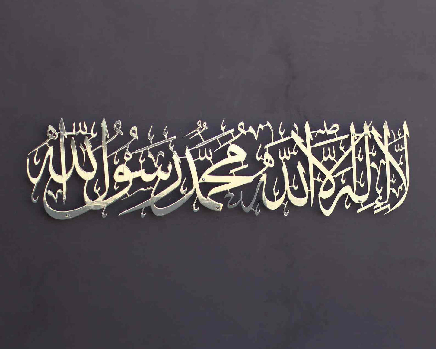 Transform Your Space with First Kalima Islamic Wall Art