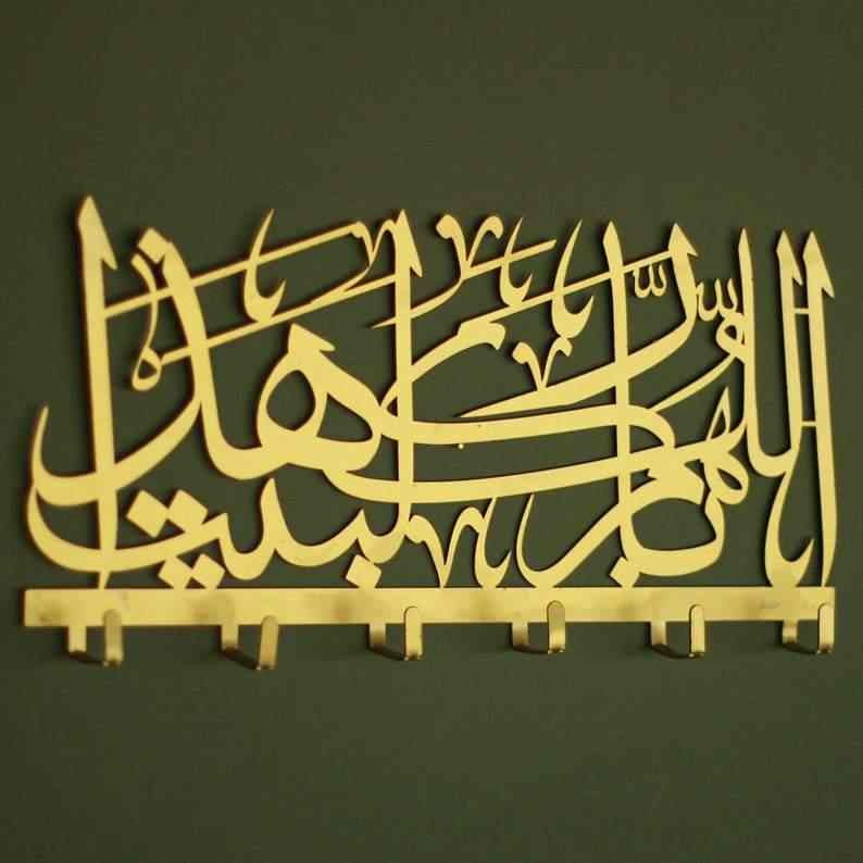 Golden Metal Islamic Key Holder – Arabic “God Bless This Home” Wall Decor for Entryway