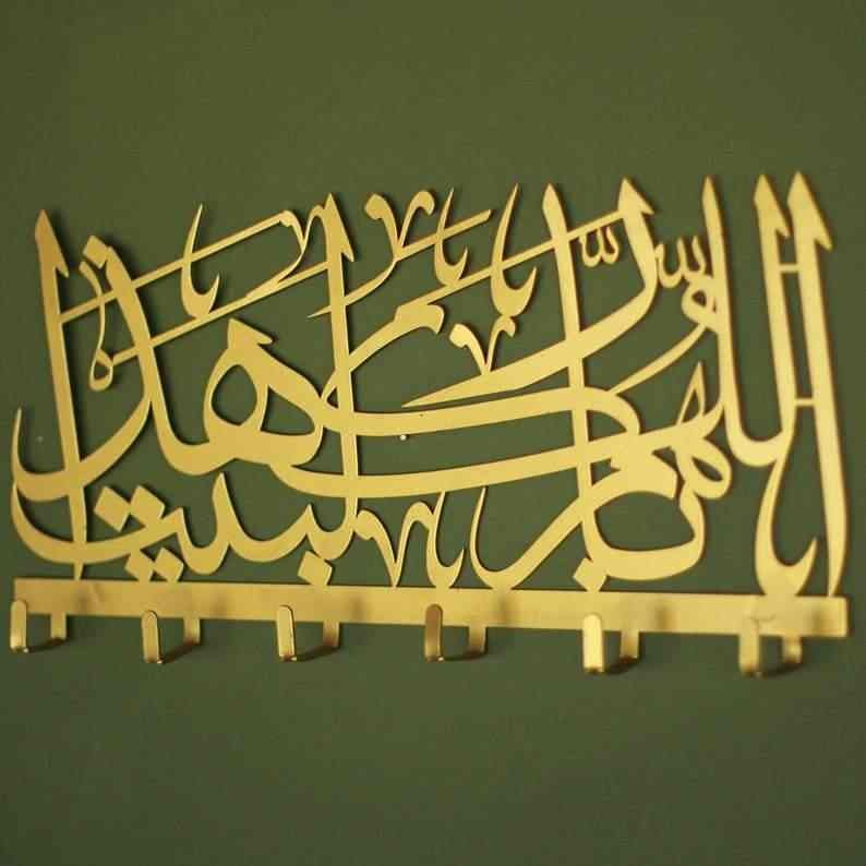 Golden Metal Islamic Key Holder – Arabic “God Bless This Home” Wall Decor for Entryway