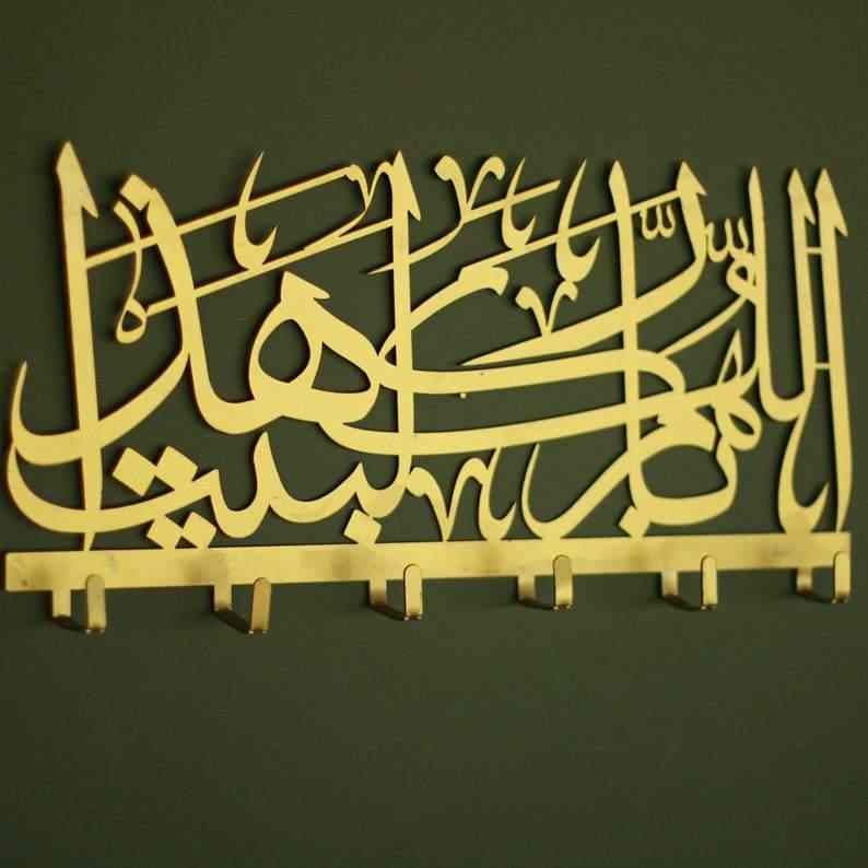 Golden Metal Islamic Key Holder – Arabic “God Bless This Home” Wall Decor for Entryway