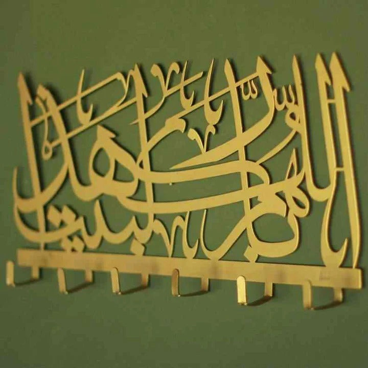 Golden Metal Islamic Key Holder – Arabic “God Bless This Home” Wall Decor for Entryway