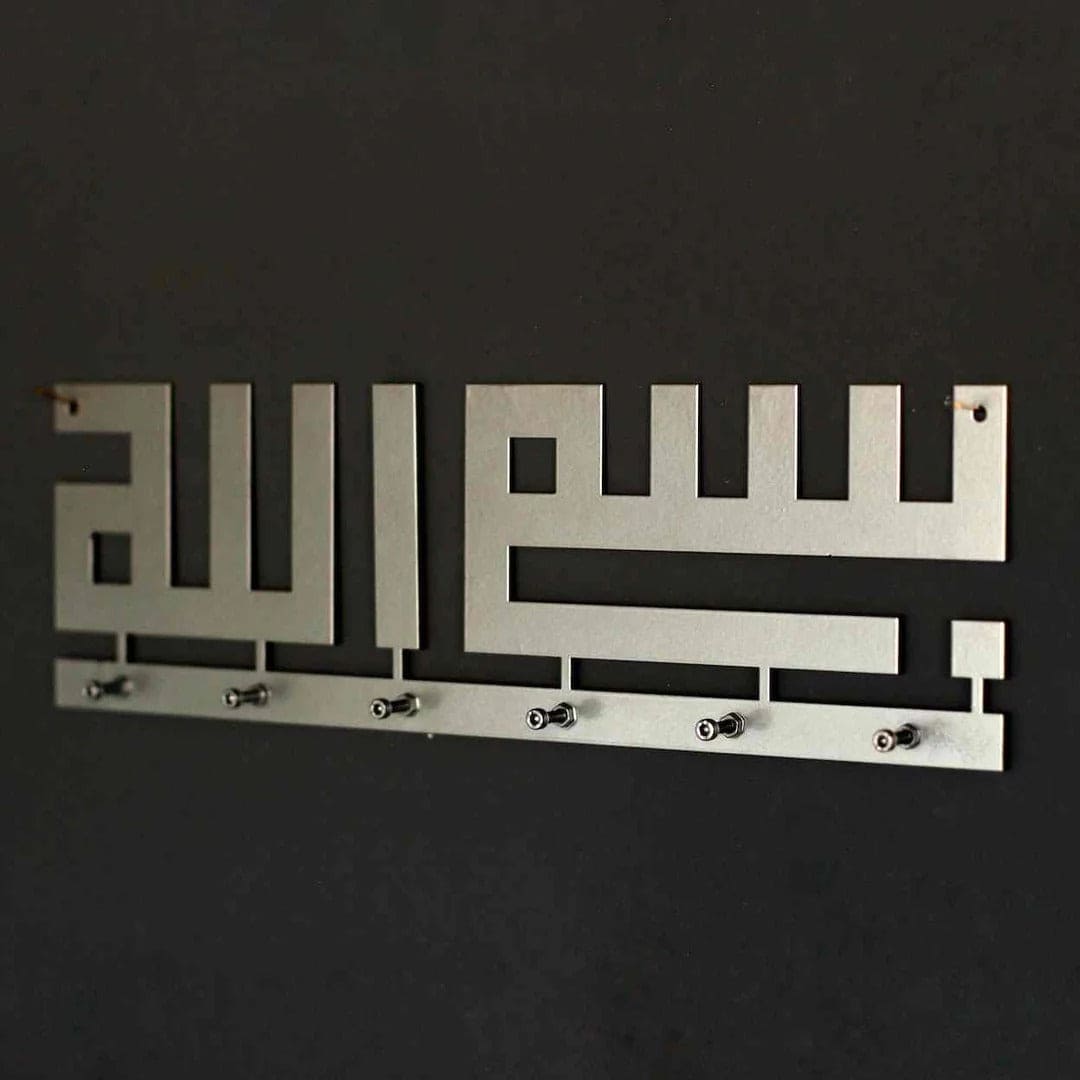 Black Metal Bismillah Islamic Wall Art – Arabic Kufic Calligraphy Key Holder