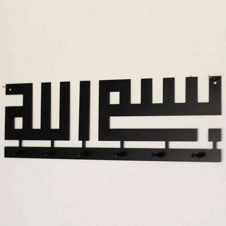 Black Metal Bismillah Islamic Wall Art – Arabic Kufic Calligraphy Key Holder