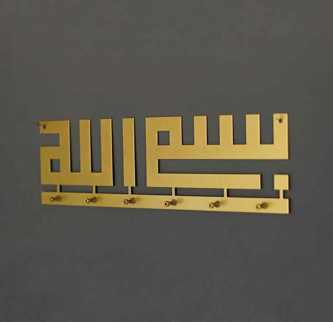Black Metal Bismillah Islamic Wall Art – Arabic Kufic Calligraphy Key Holder