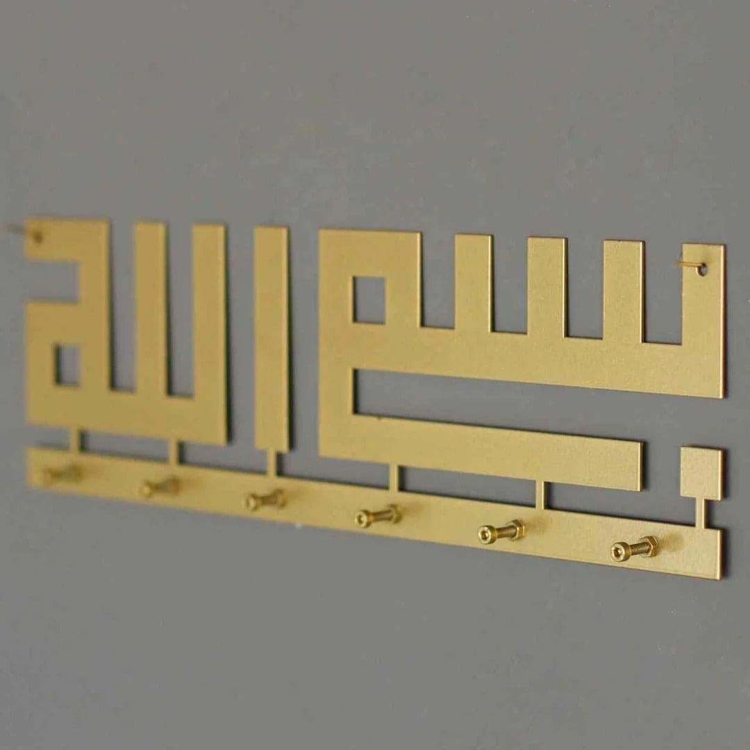 Black Metal Bismillah Islamic Wall Art – Arabic Kufic Calligraphy Key Holder