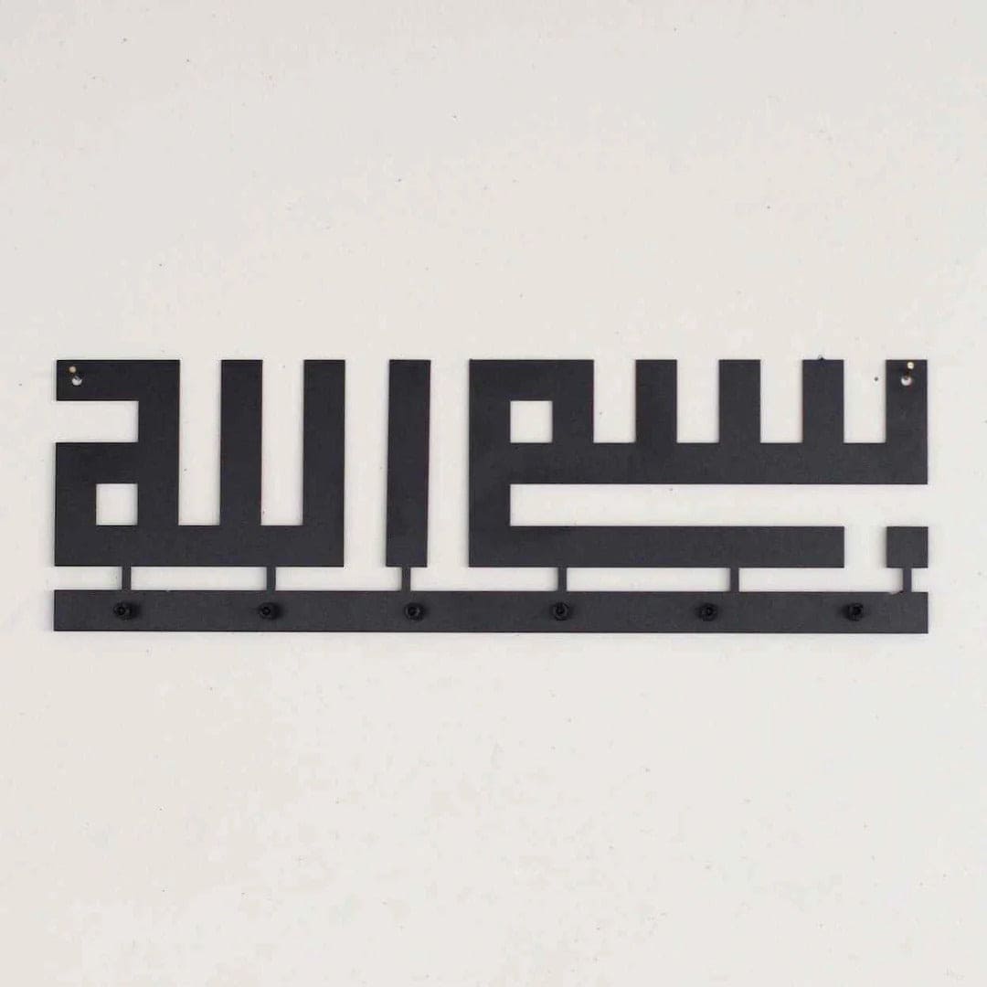 Black Metal Bismillah Islamic Wall Art – Arabic Kufic Calligraphy Key Holder