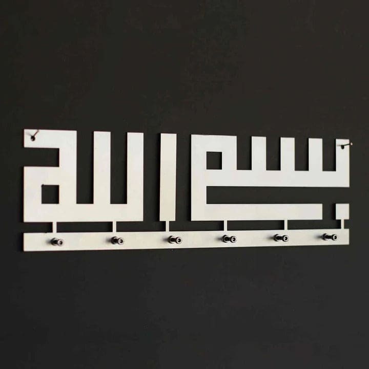 Black Metal Bismillah Islamic Wall Art – Arabic Kufic Calligraphy Key Holder