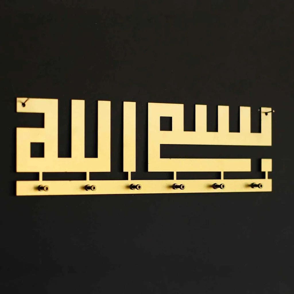Black Metal Bismillah Islamic Wall Art – Arabic Kufic Calligraphy Key Holder
