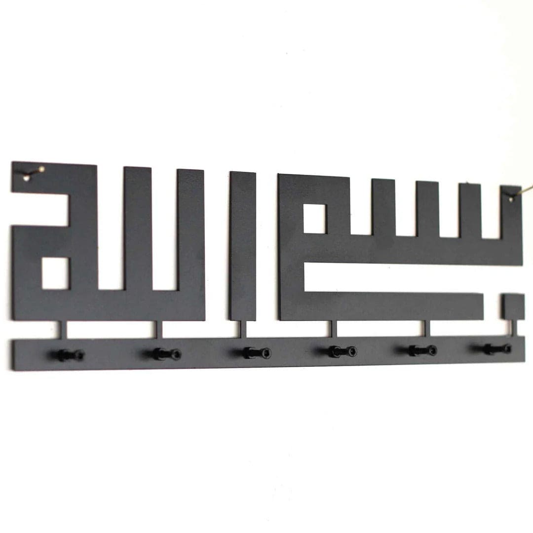 Black Metal Bismillah Islamic Wall Art – Arabic Kufic Calligraphy Key Holder