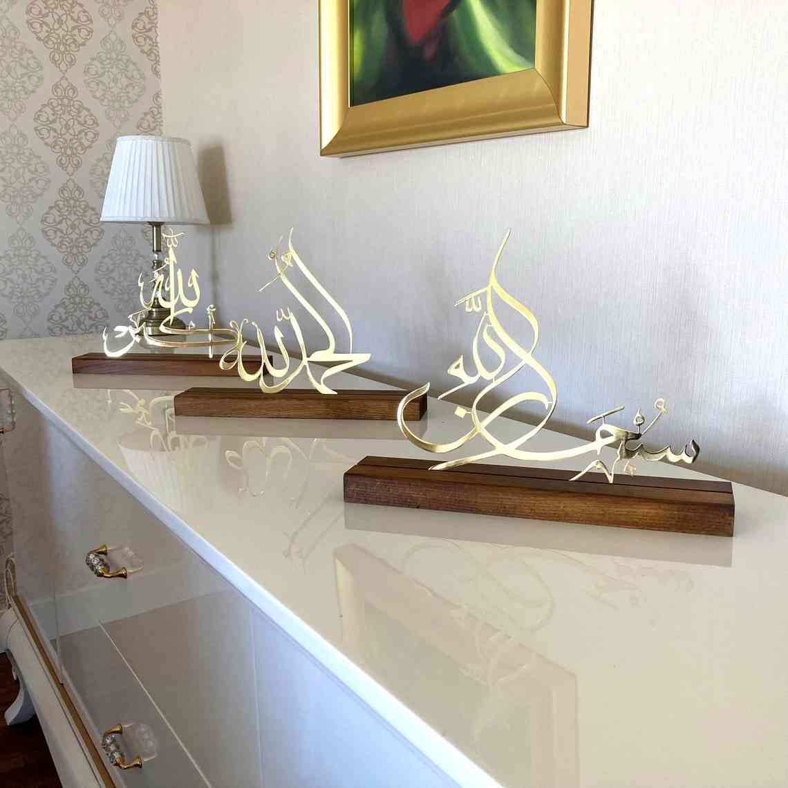Islamic Table Decor – Subhanallah, Alhamdulillah, Allahu Akbar Display