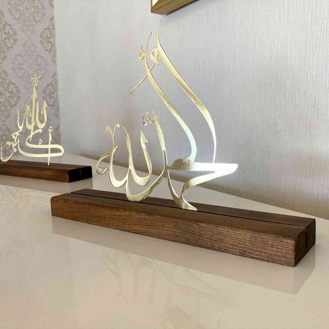 Islamic Table Decor – Subhanallah, Alhamdulillah, Allahu Akbar Display