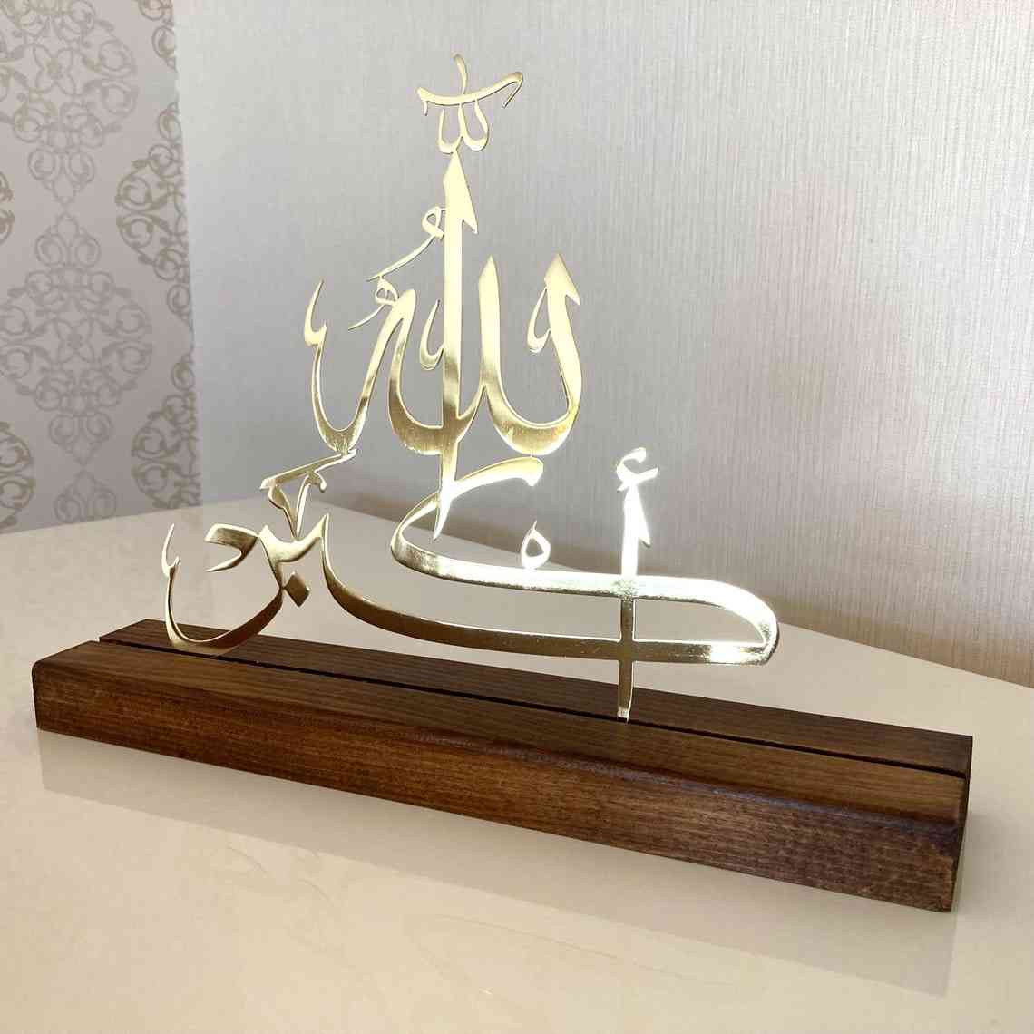 Islamic Table Decor – Subhanallah, Alhamdulillah, Allahu Akbar Display