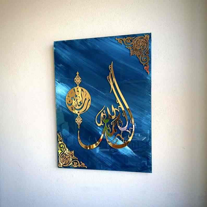 Arabic Calligraphy by Global Wall Art