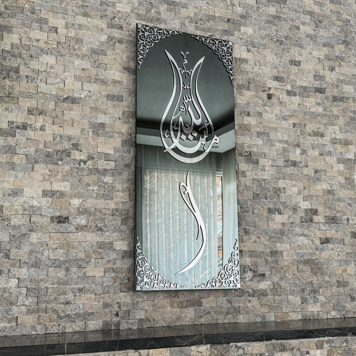 Tempered Glass Islamic Wall Decor by Global Wall Art