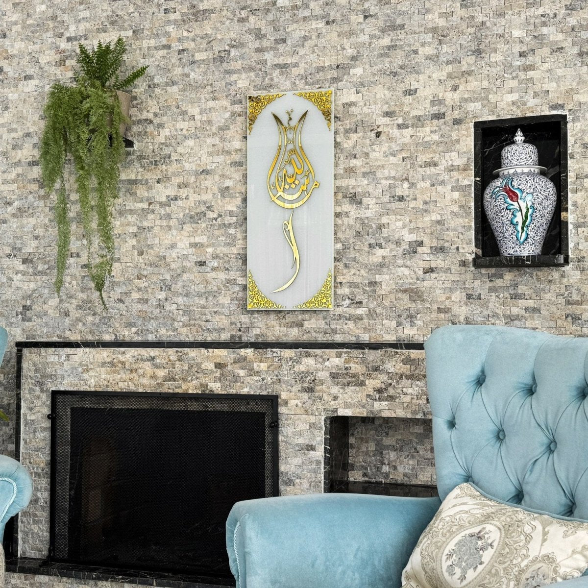 Tempered Glass Islamic Wall Decor by Global Wall Art