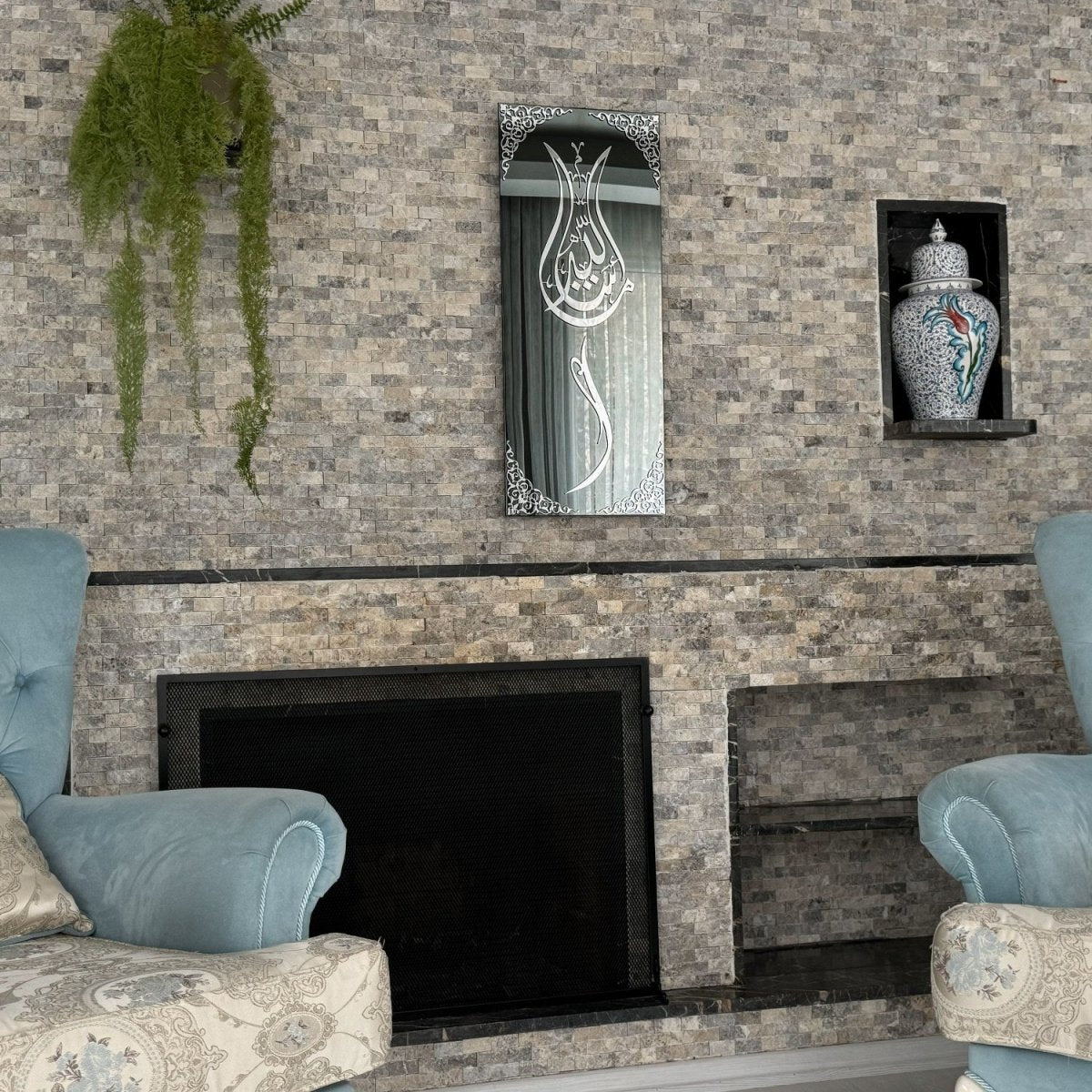 Tempered Glass Islamic Wall Decor by Global Wall Art