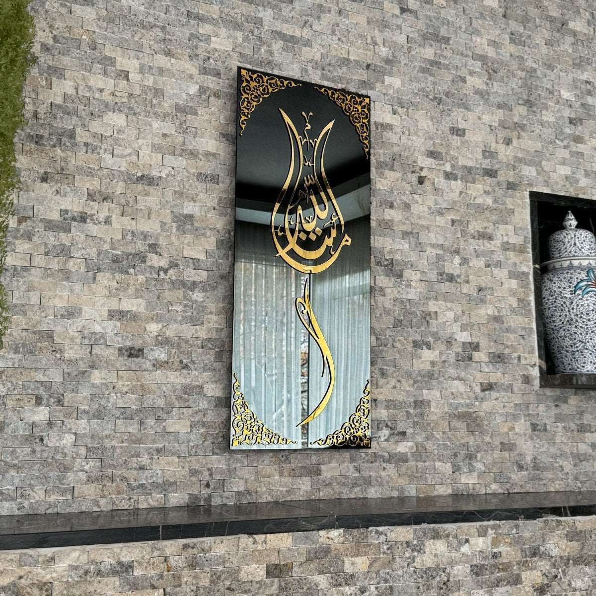 Tempered Glass Islamic Wall Decor by Global Wall Art