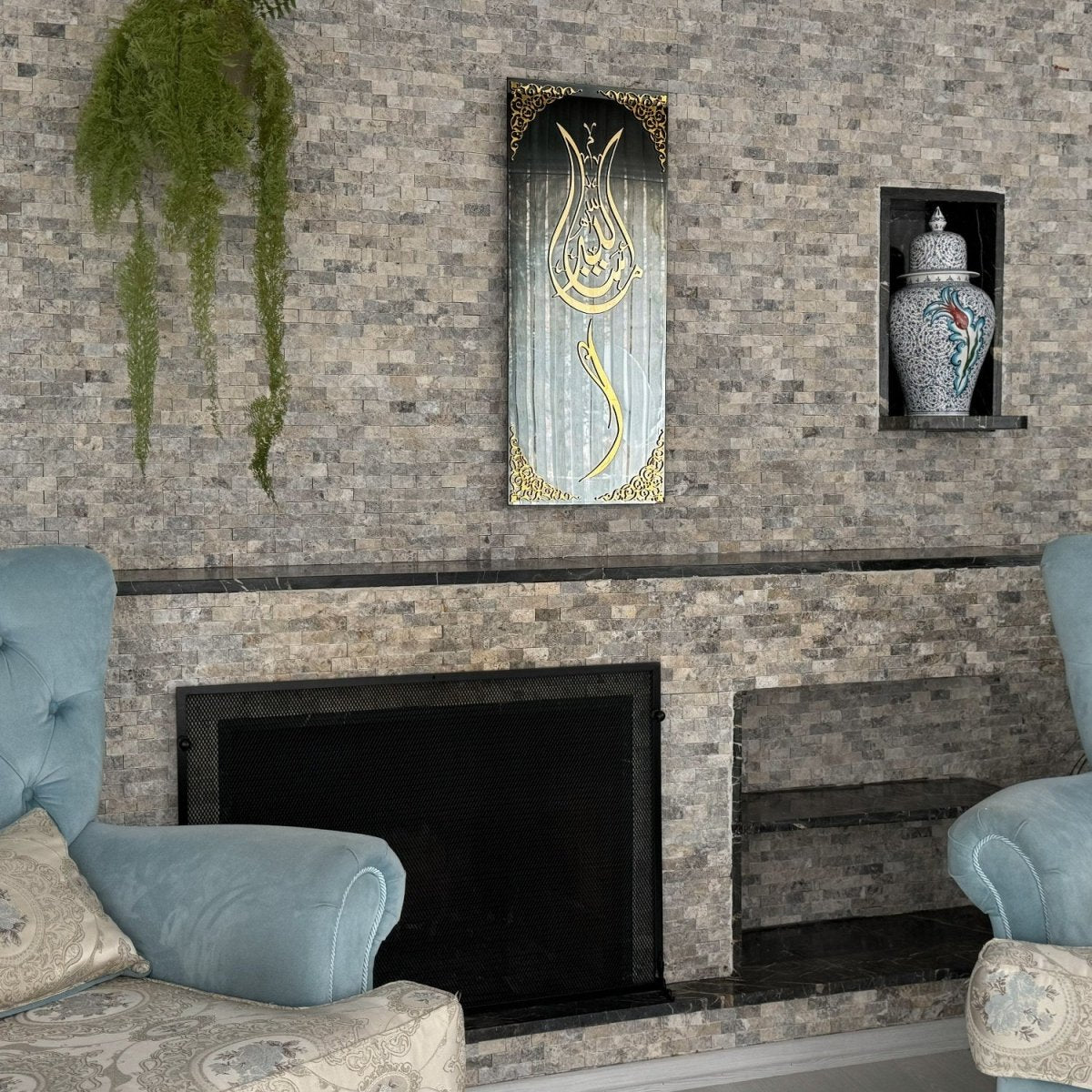 Tempered Glass Islamic Wall Decor by Global Wall Art