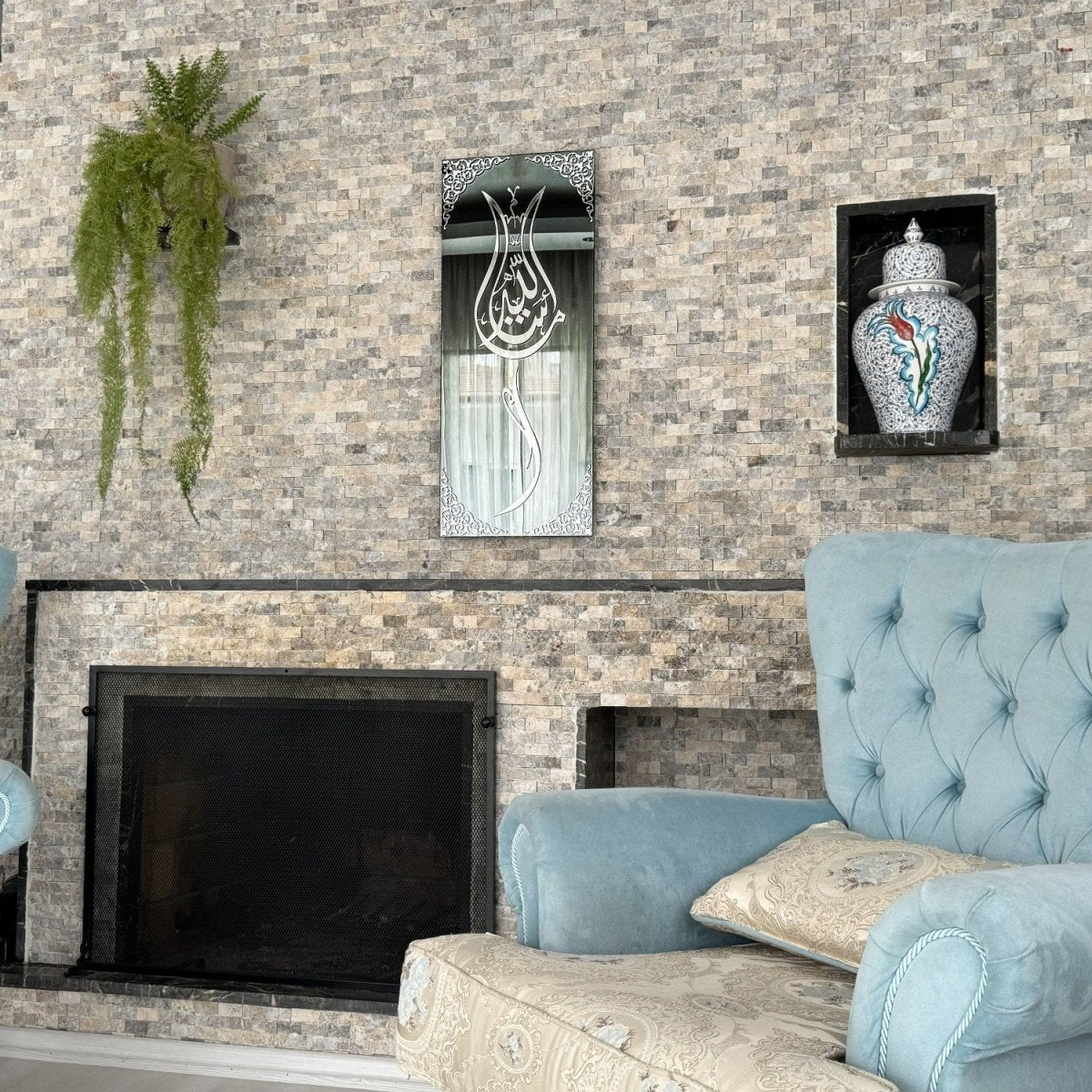 Tempered Glass Islamic Wall Decor by Global Wall Art