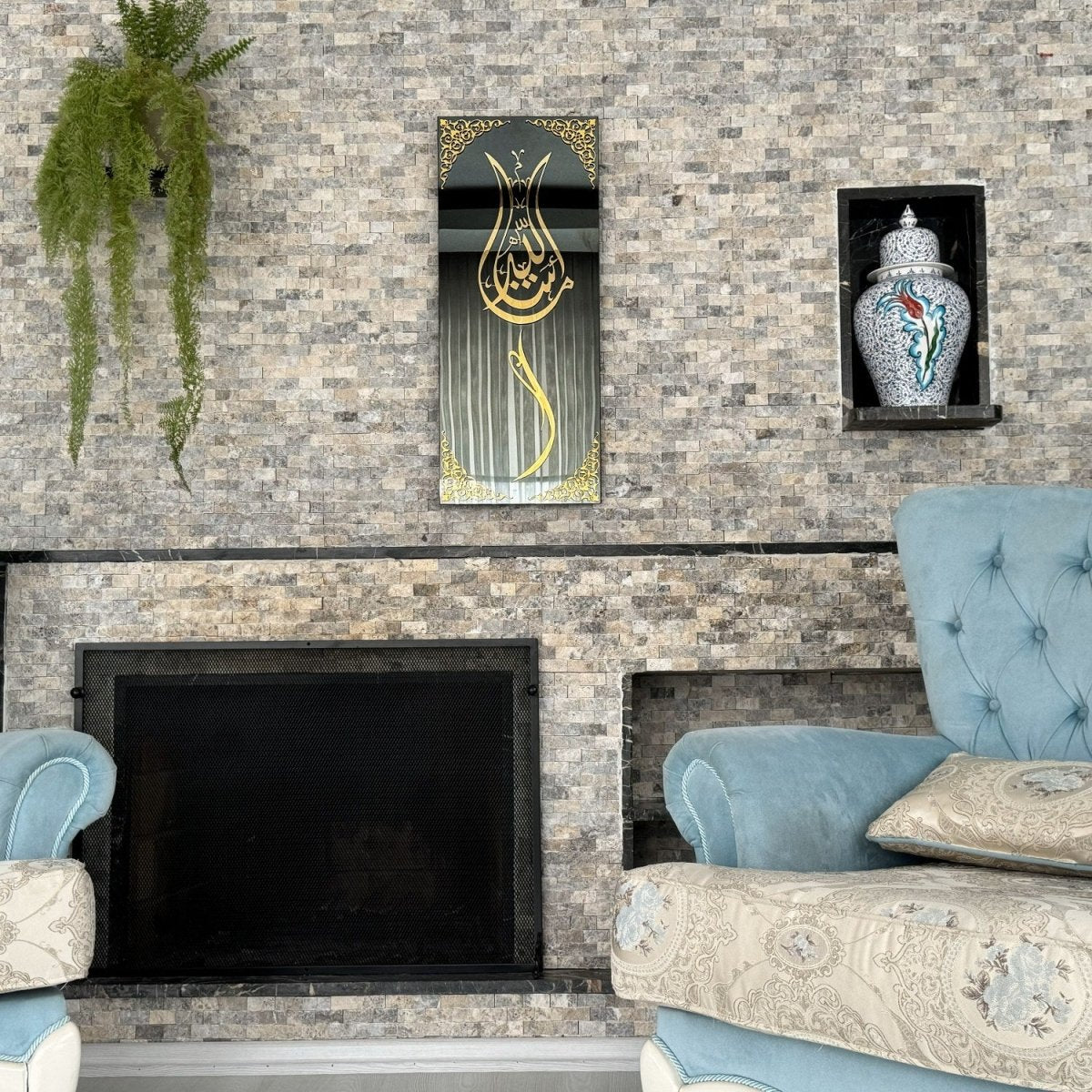 Tempered Glass Islamic Wall Decor by Global Wall Art