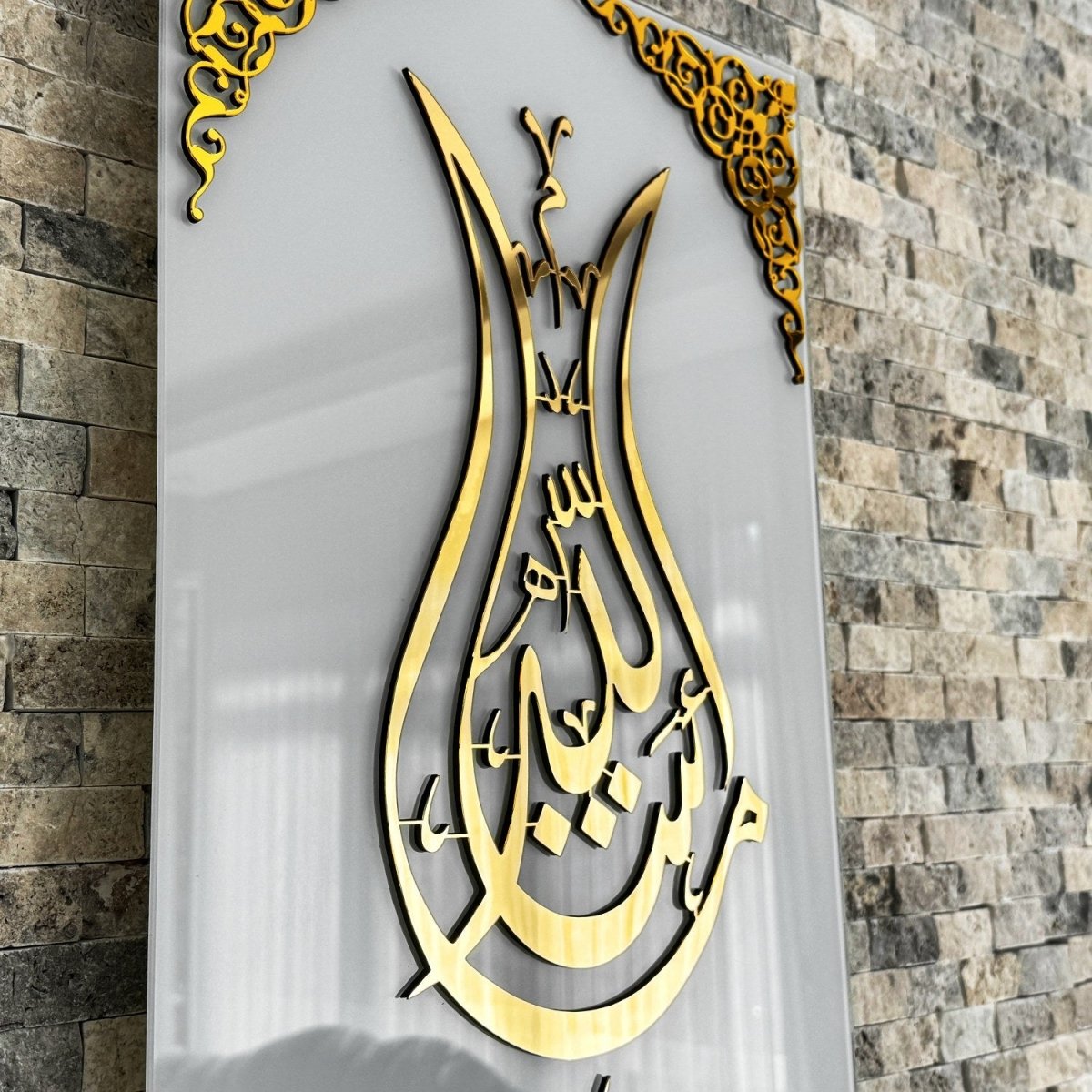 Tempered Glass Islamic Wall Decor by Global Wall Art