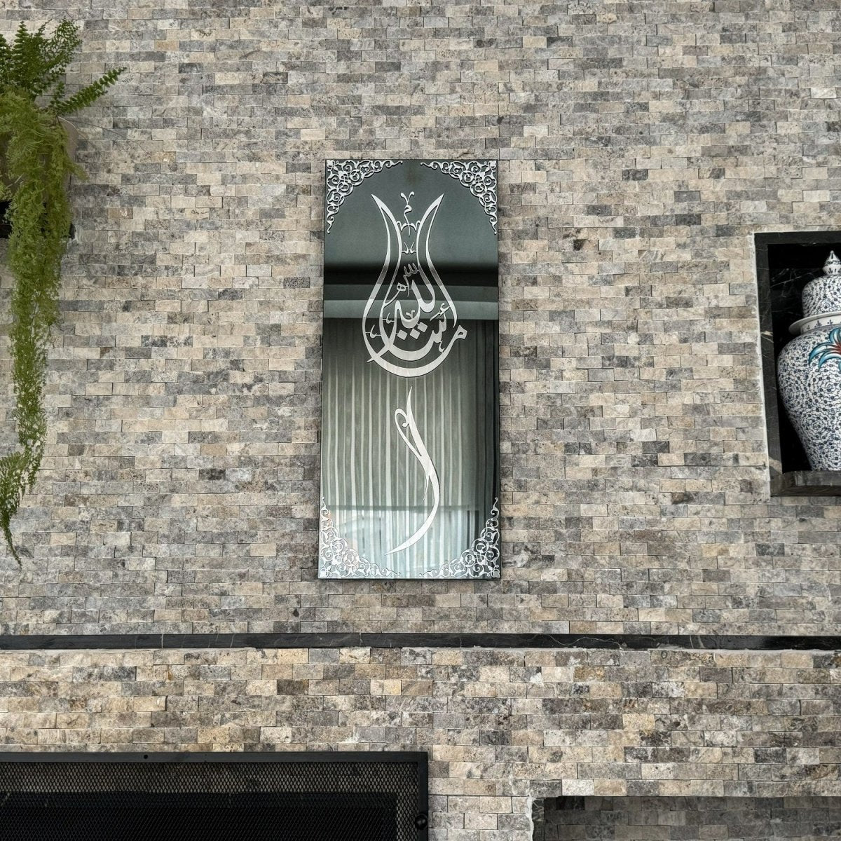 Tempered Glass Islamic Wall Decor by Global Wall Art