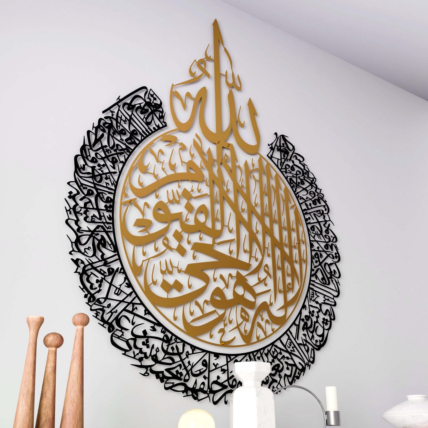 Ayatul Kursi Calligraphy Matte Metal Islamic Wall Art Decor