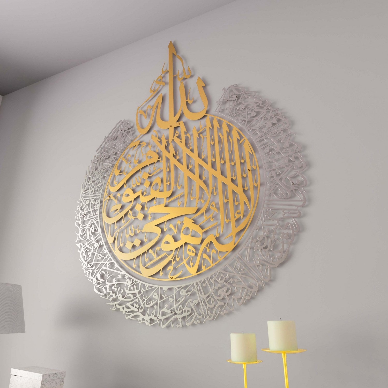 Ayatul Kursi Calligraphy Matte Metal Islamic Wall Art Decor