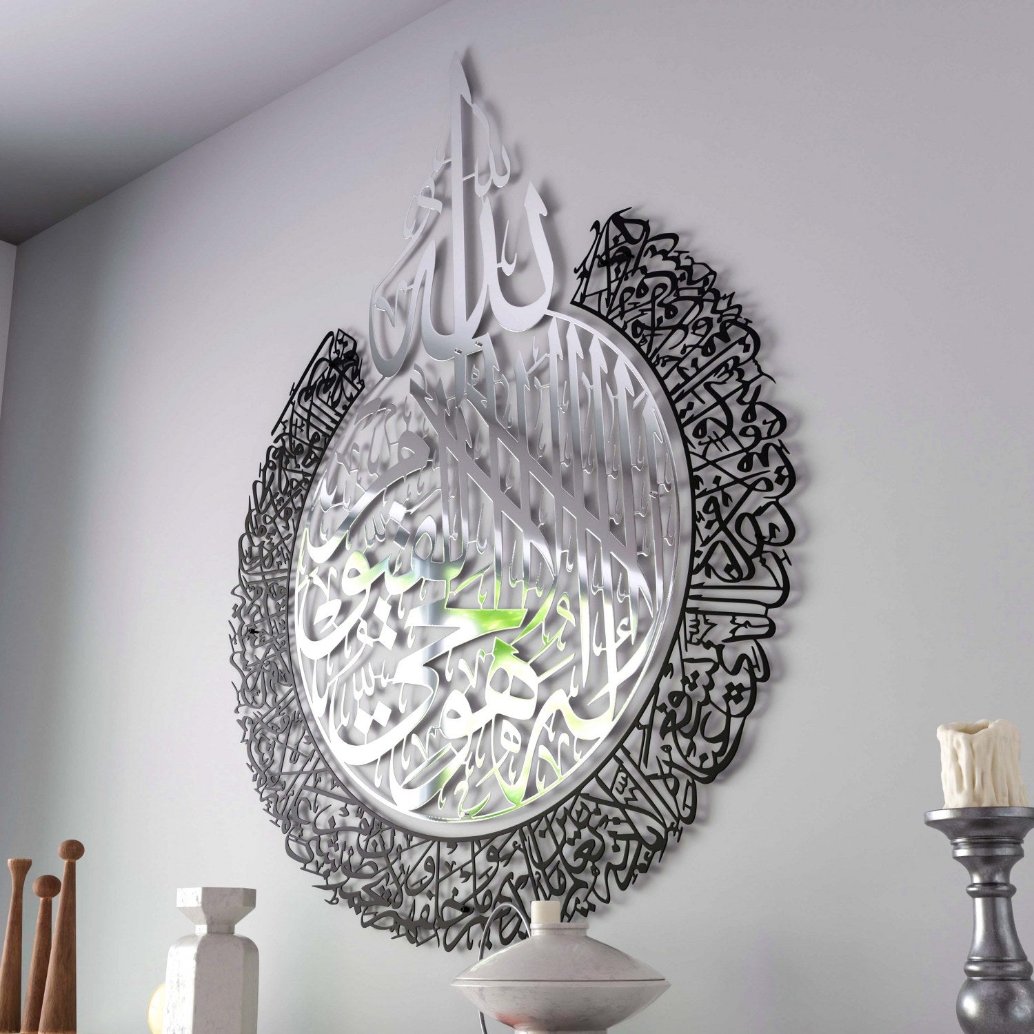 Ayatul Kursi Calligraphy Matte Metal Islamic Wall Art Decor